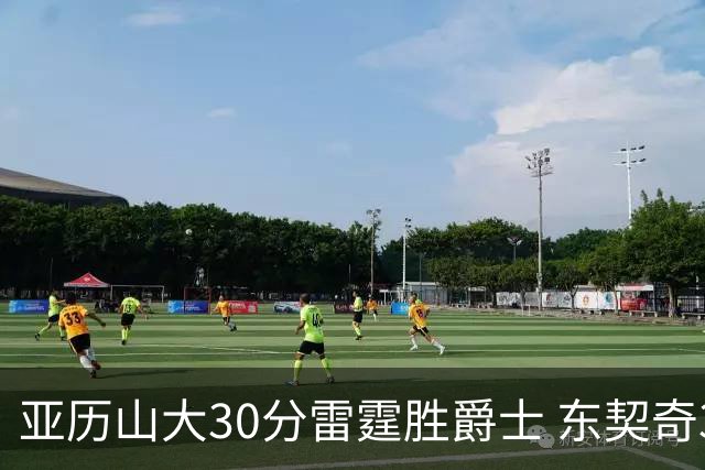 亚历山大30分雷霆胜爵士 东契奇35分率队擒熊